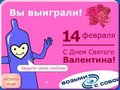 Знайдзі пару гуляць онлайн